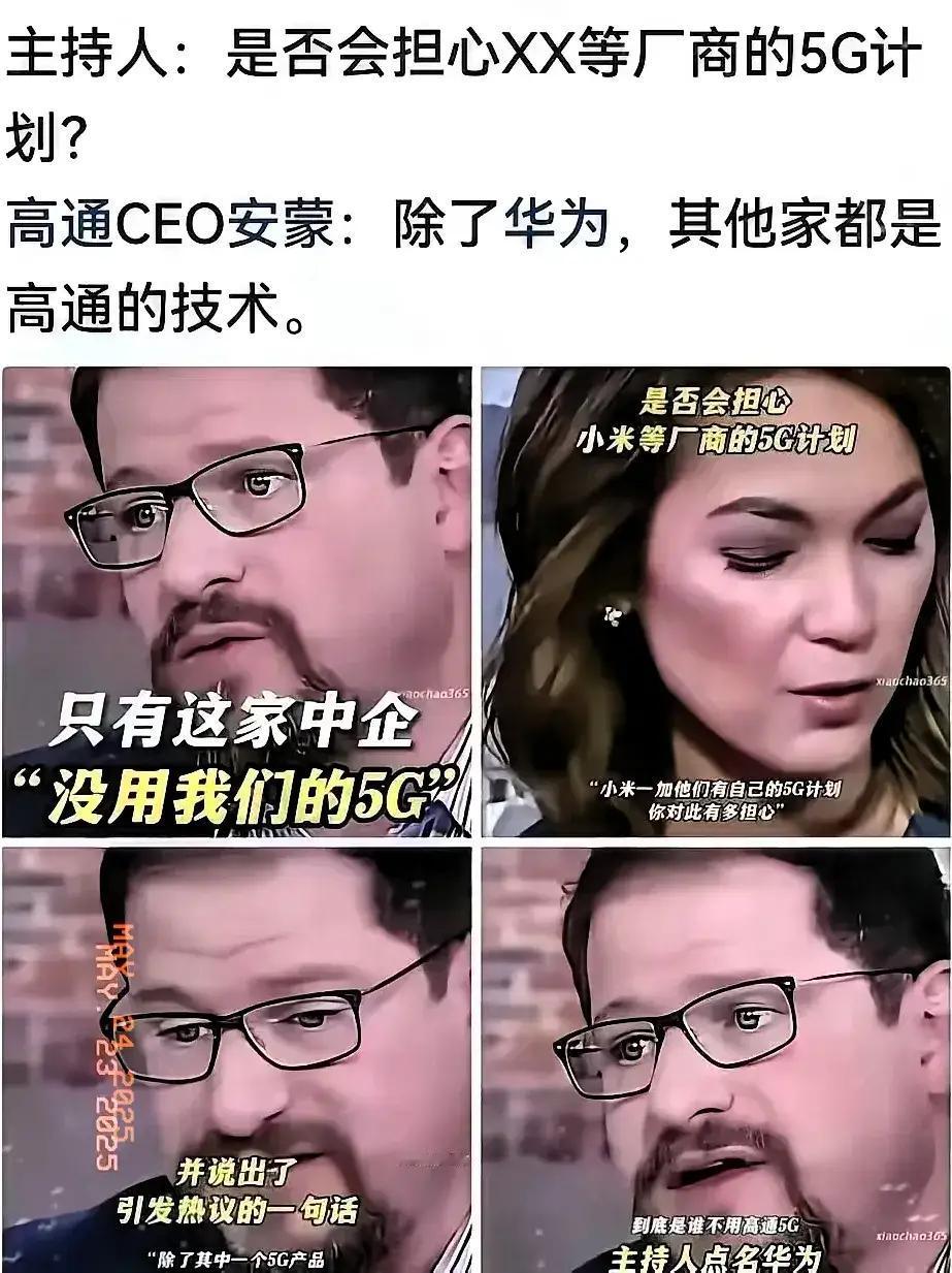 arm和高通都是“猪”队友！
昨天arm官网的图到处都是，今天看到高通CEO采访