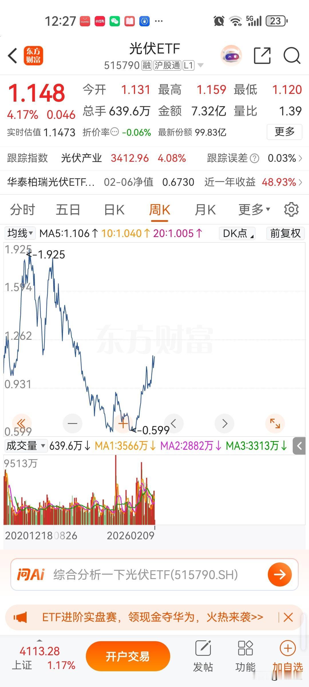 现在就业率这么低，各地政府要大搞光伏发电产业，把煤炭高价卖出去！煤炭每年国内消费