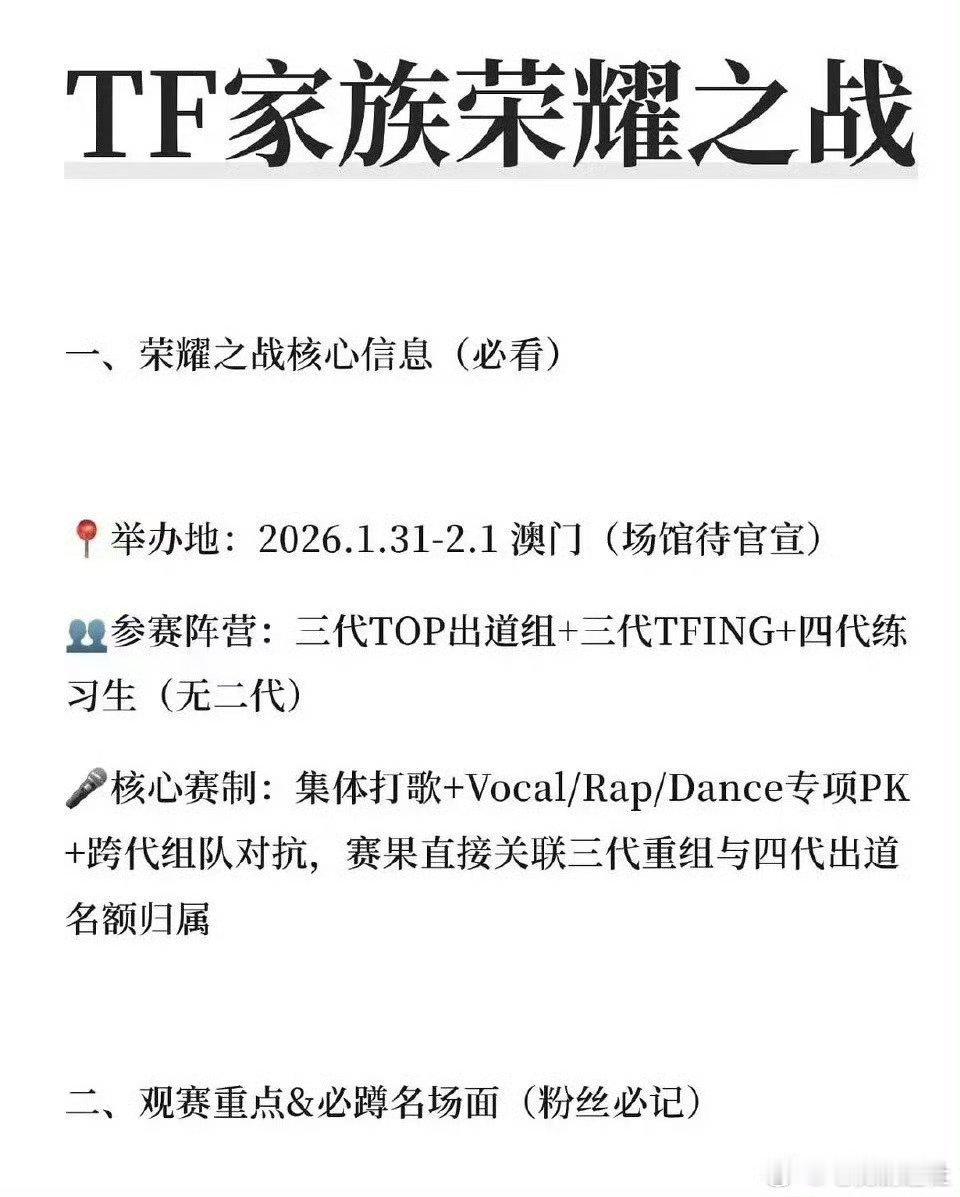 曝TOP登陆少年重组就举行两三天吗 