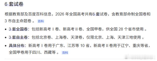 高考语文的话题核心从来都只有一个，那就是作文题目。以前全国一张卷，全国同届考生看