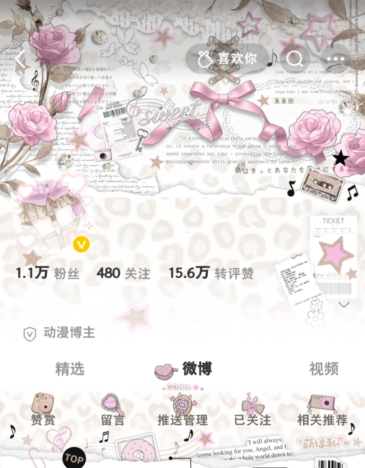 淡水鱼衣柜中心 最近穿搭 ◔.̮◔✧绒弥老师的“而你存在于我的界限之外”太惊艳了