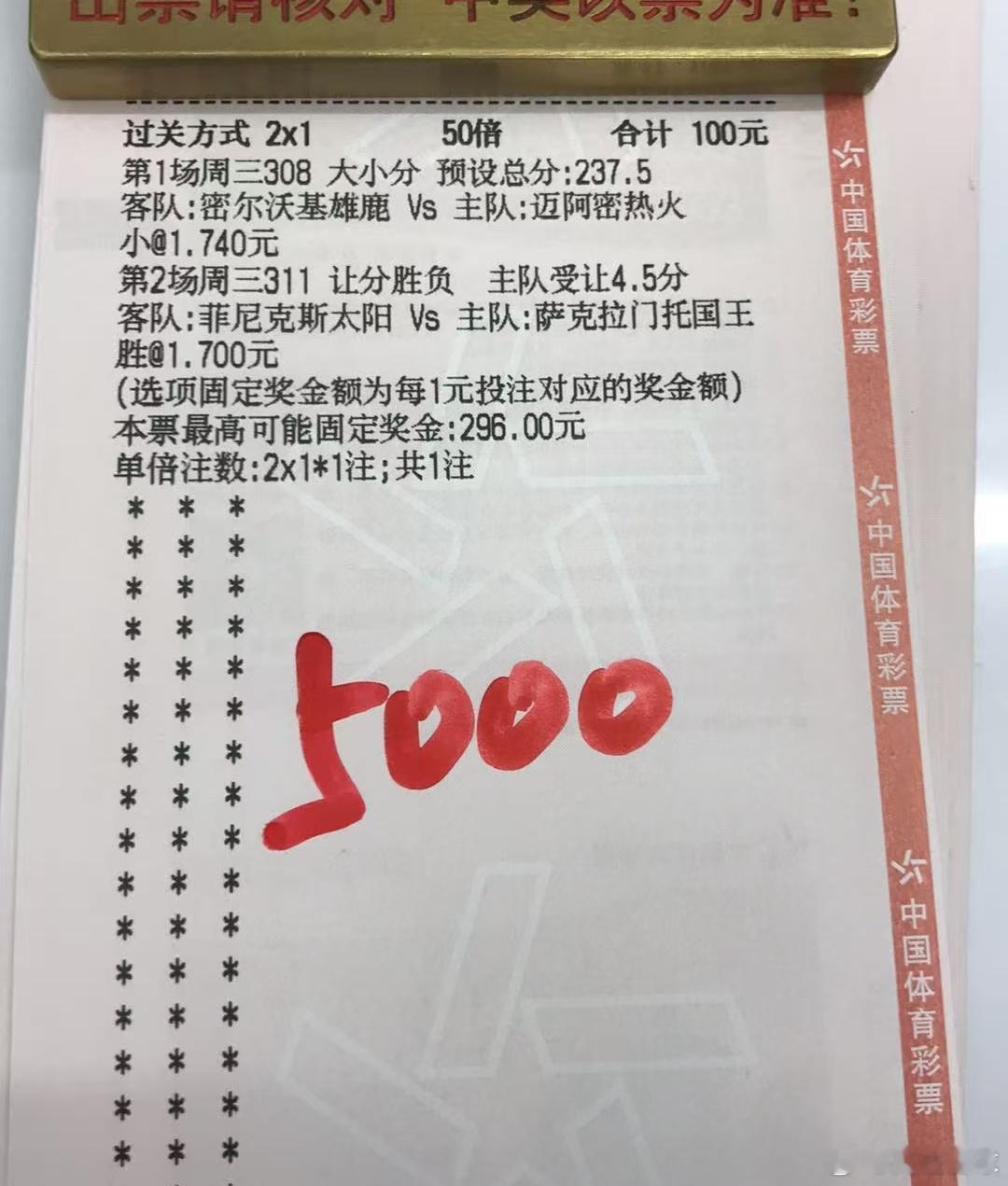 自律＋努力＋方法＋坚持＋时间＝优秀热火vs雄鹿，国王vs太阳，勇士vs火箭，猛龙