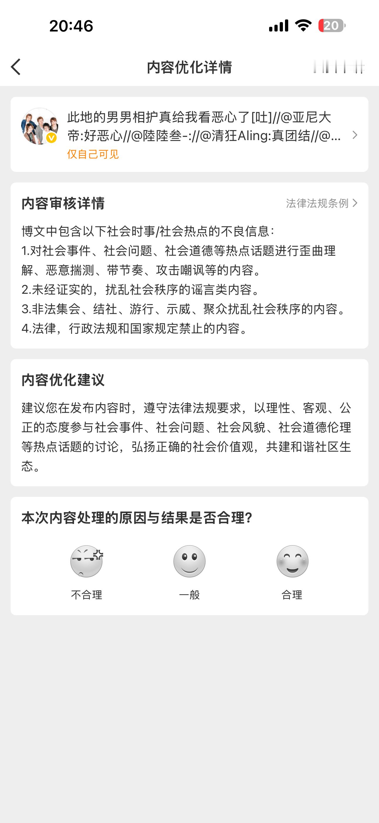 哇哦