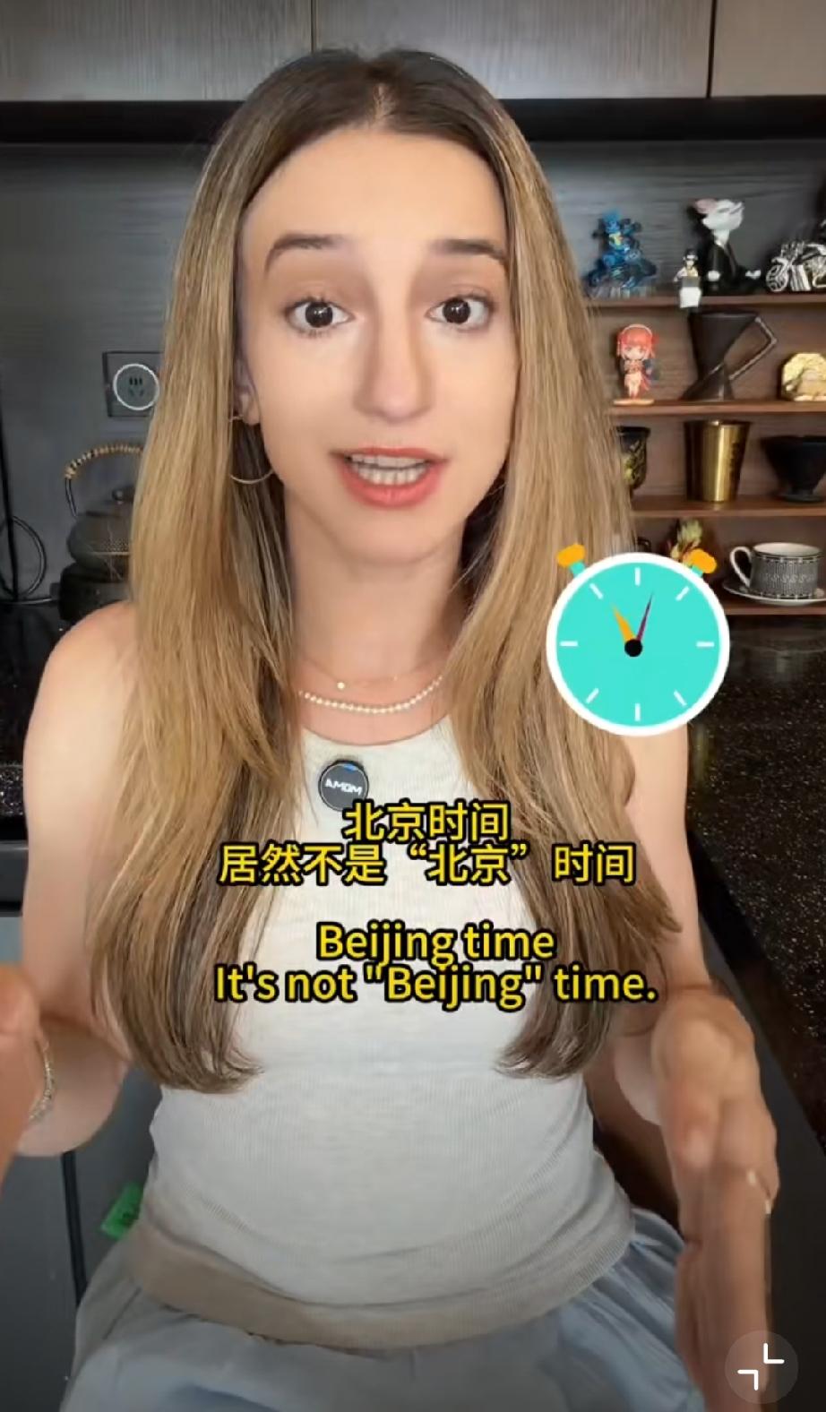 美国博主震惊了！北京时间居然不是从北京发的，中国只用一个时区，对比美国6个时区还