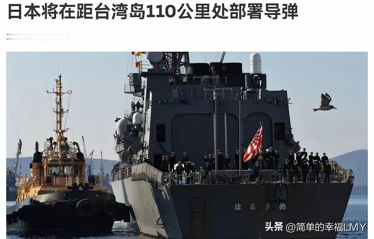 日本对我们进行反制！在我们将20家日本实体纳入管制清单之后，日本对我们做硬动作了