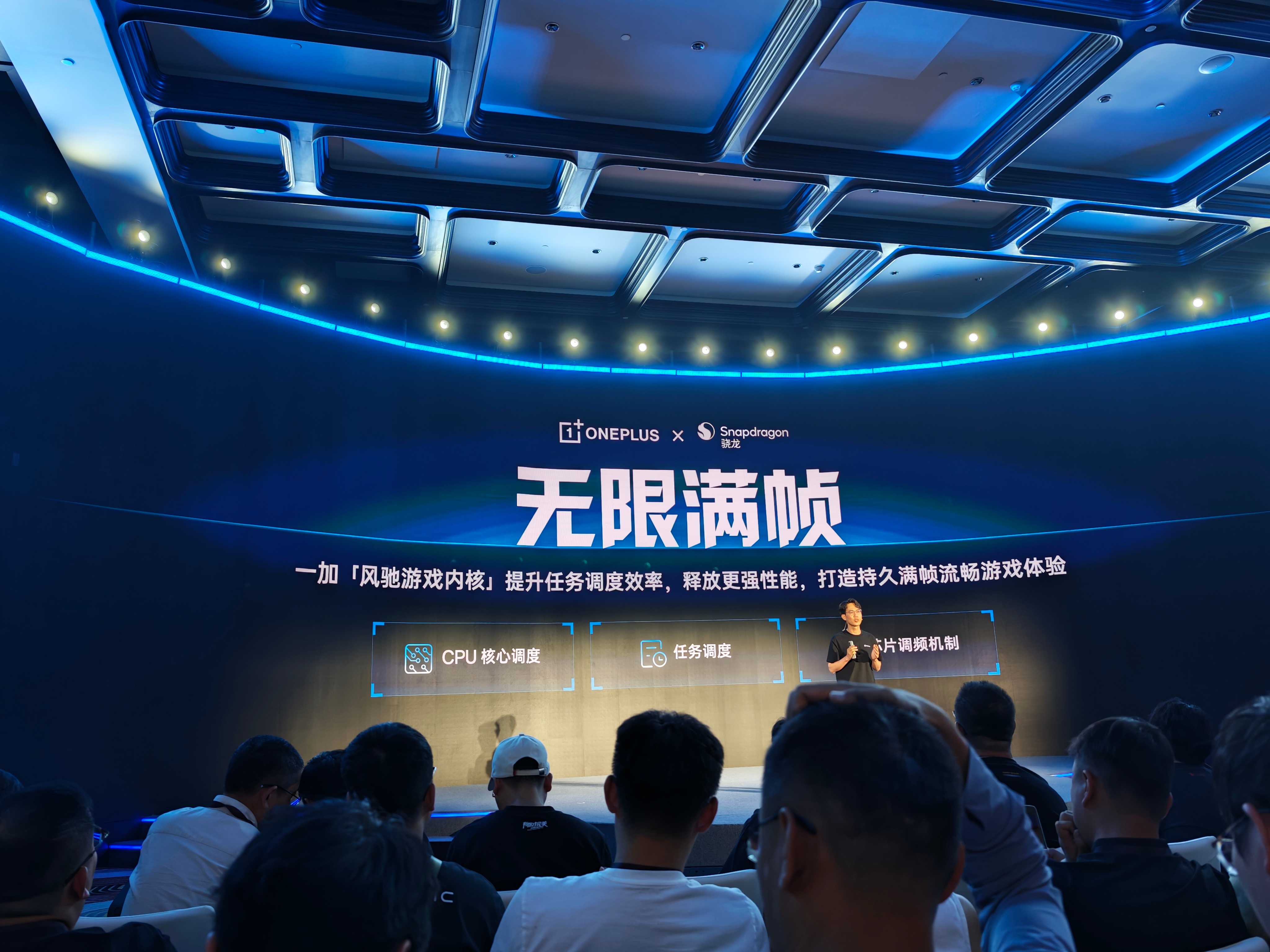 每代一加旗舰均搭载当期最新的骁龙 8 系旗舰移动平台，一加 16 性能游戏“夯到