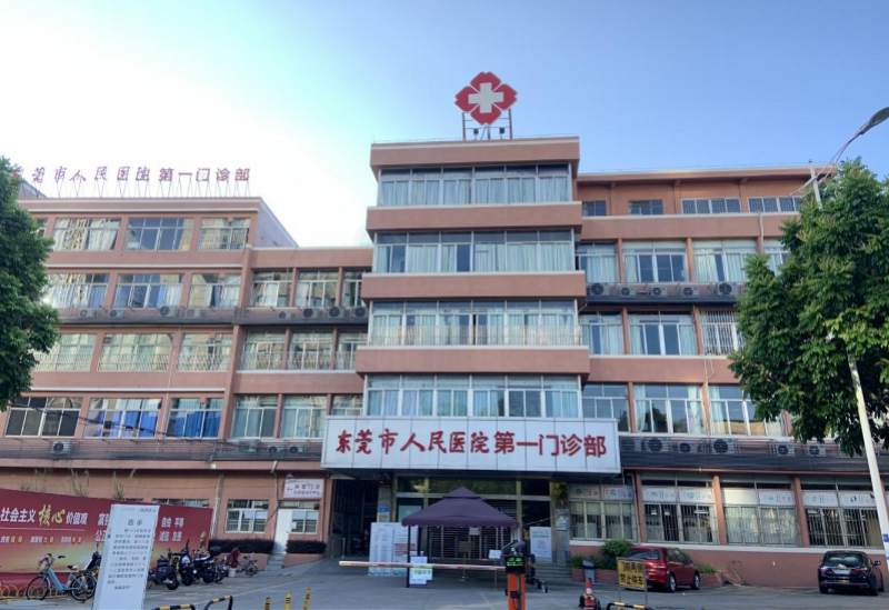 #官方辟谣东莞人民医院一门诊拆迁#【网传东莞市人民医院第一门诊部将拆迁？多方回应