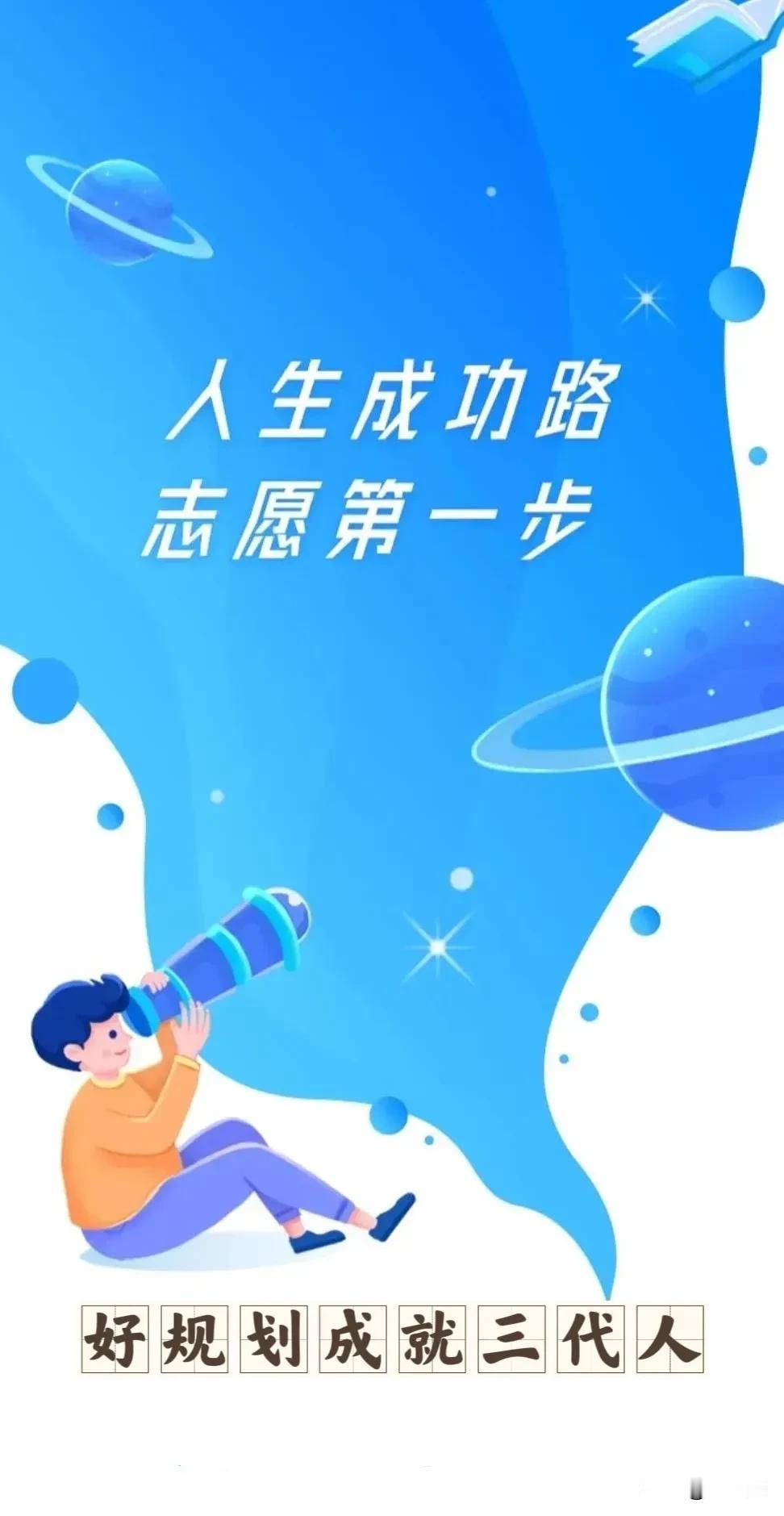1、语文差：从早读开始，多读多背多积累。
2、数学差：从例题开始，练习课后练习。