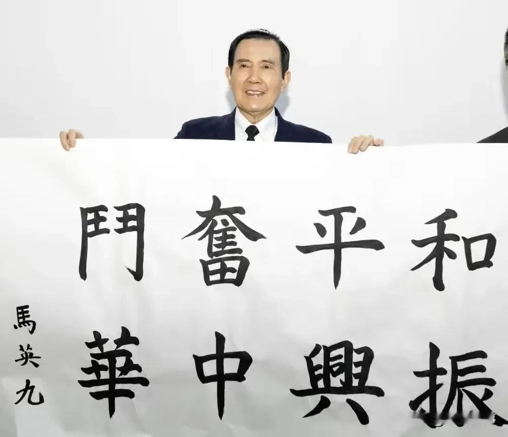 马英九省长继承了中国官人的四大优点！
1、形象好，面善；
2、温良恭俭；
3、有