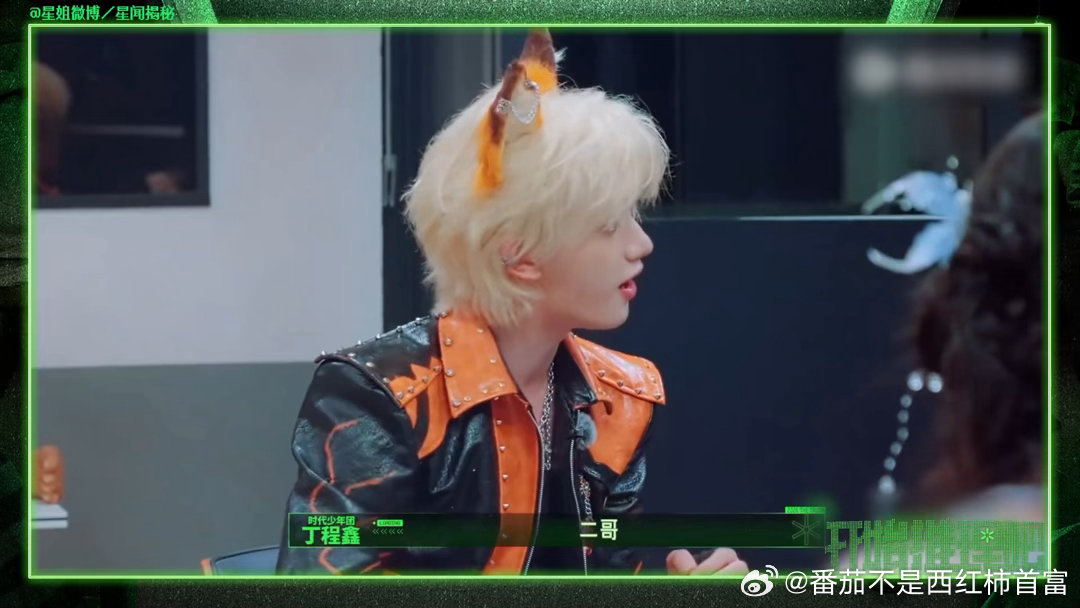 丁程鑫铁坦养成系严浩翔给正在冲伤口的丁程鑫递纸巾丁程鑫如今在黑夜场景直接化身铁坦