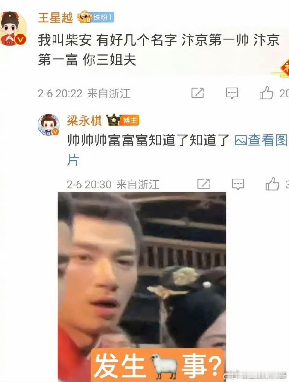 五福临门三个臭皮匠又凑一块了  电视剧五福临门 沈慧照助力女婿盟，挑战女儿团，家