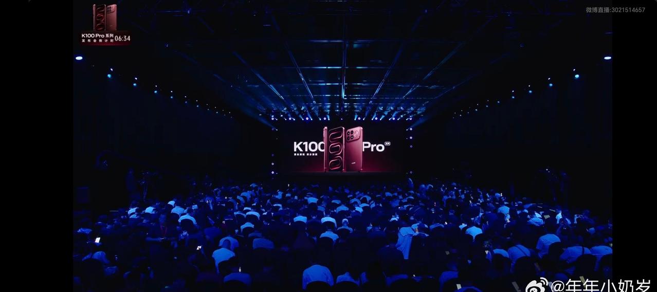 看完红米K100 Pro系列的发布会很惊喜，满分双旗舰诚意满满，不管是性能配置还