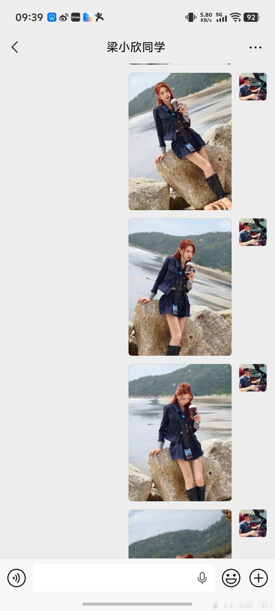 微信能折叠发图了这功能很好，赶紧推测出来。下次发图只有折起来才能放下你的大长腿?