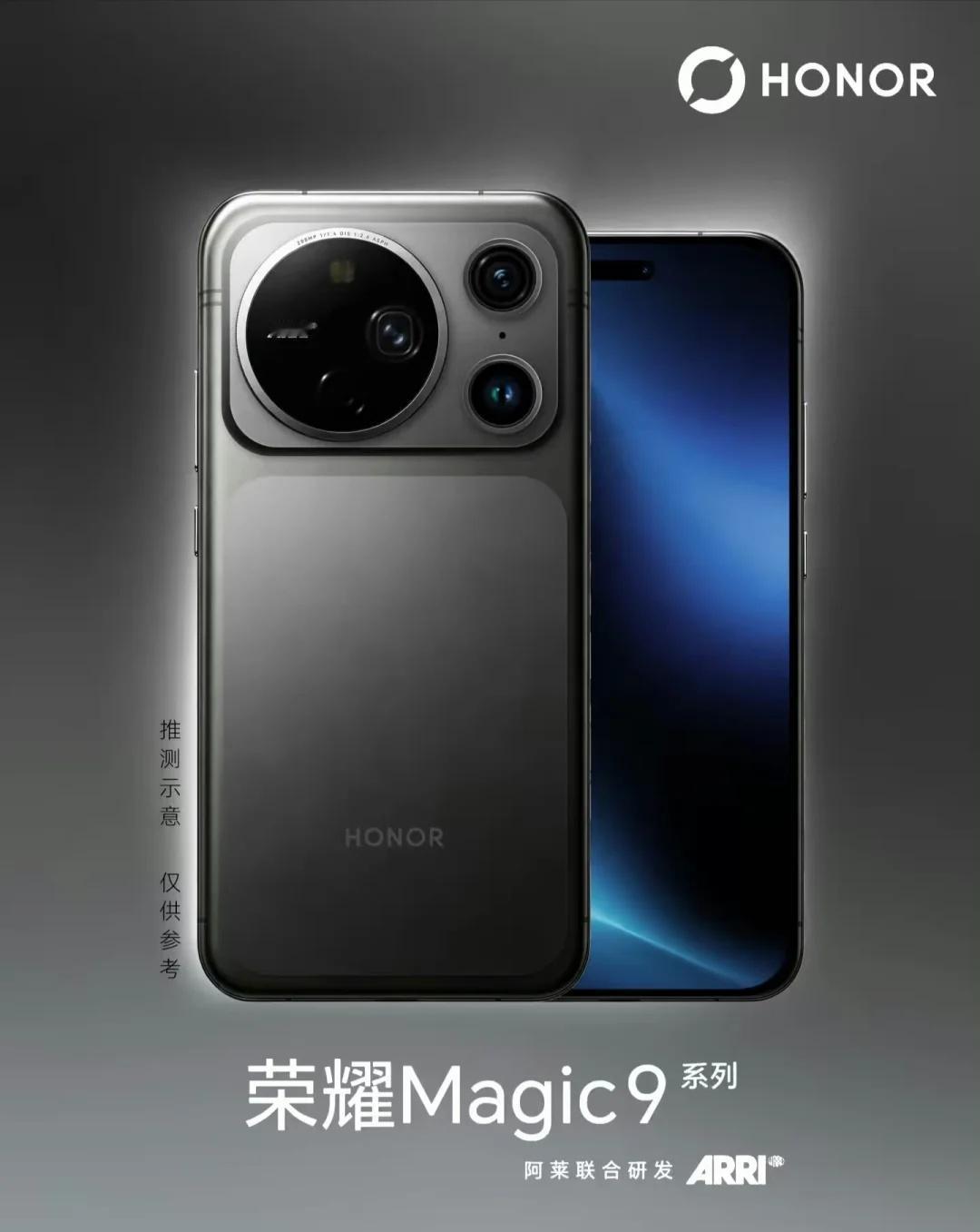 荣耀Magic9定档啦：骁龙2nm+联名阿莱
双2亿像素+阿莱影像！荣耀Magi