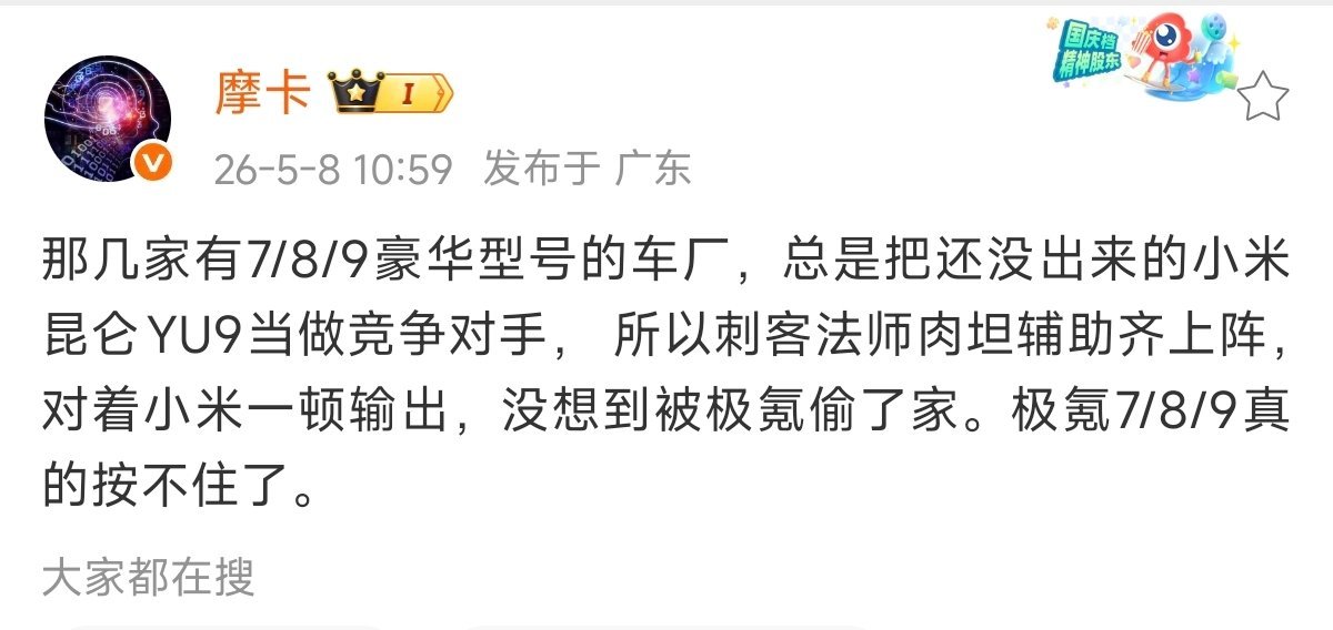 被偷家了~ 