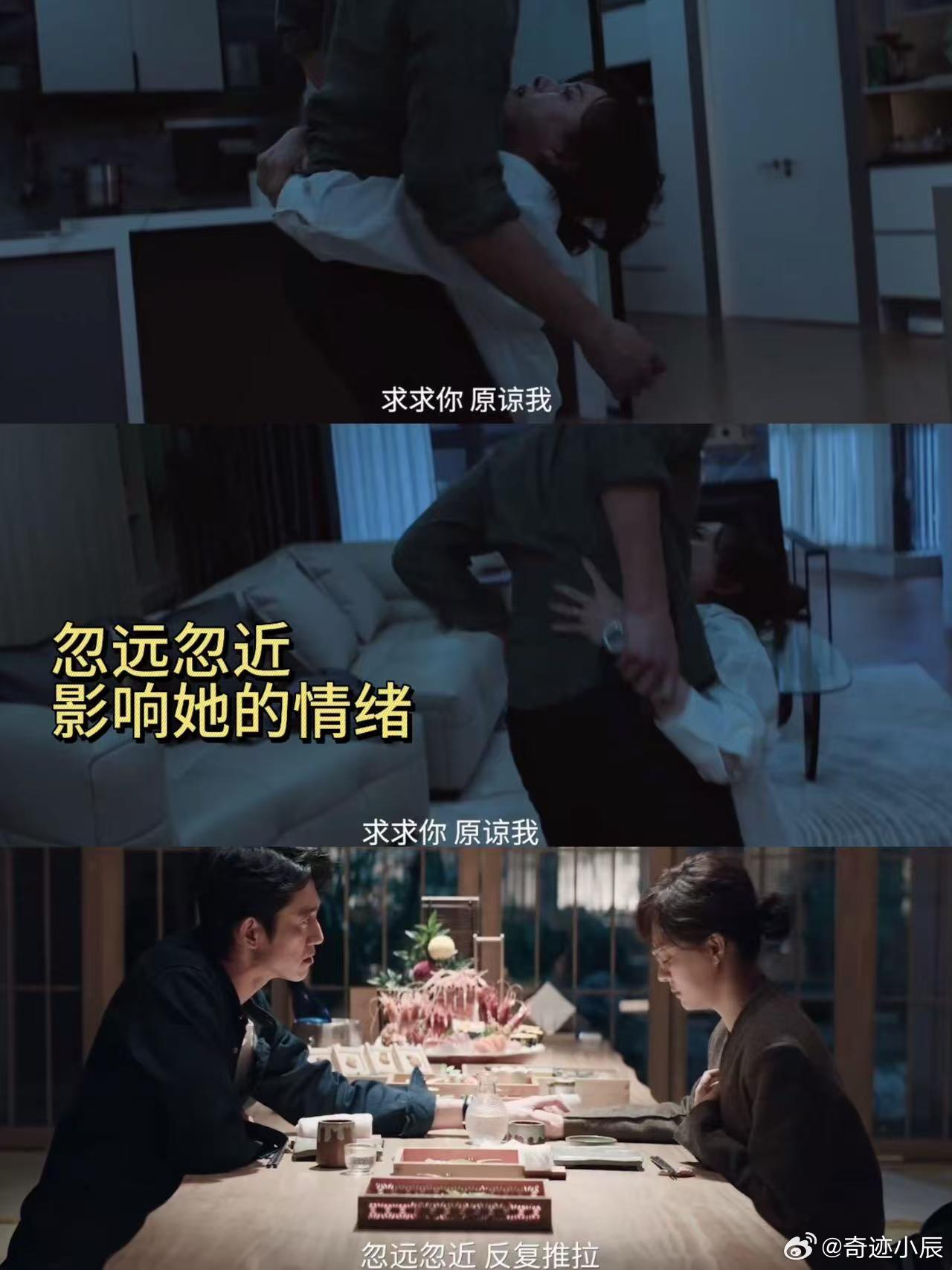 危险关系不要和陌生人说话同一编剧不要和陌生人说话危险关系同一编剧 从肢体暴力到精