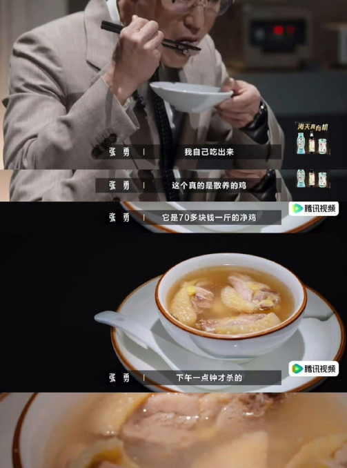 莫氏鸡煲首轮遭淘汰 美食比赛比的不就是因为味道好嘛？因为菜品技术含量不高被淘汰也