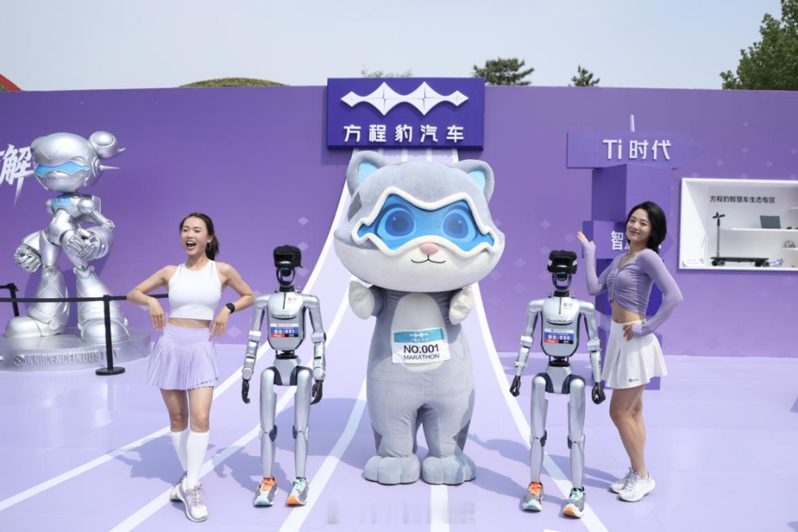 今年机器人跑半马也太快了说真的，新能源汽车和机器人一起在马路上飞驰，这种只有在科