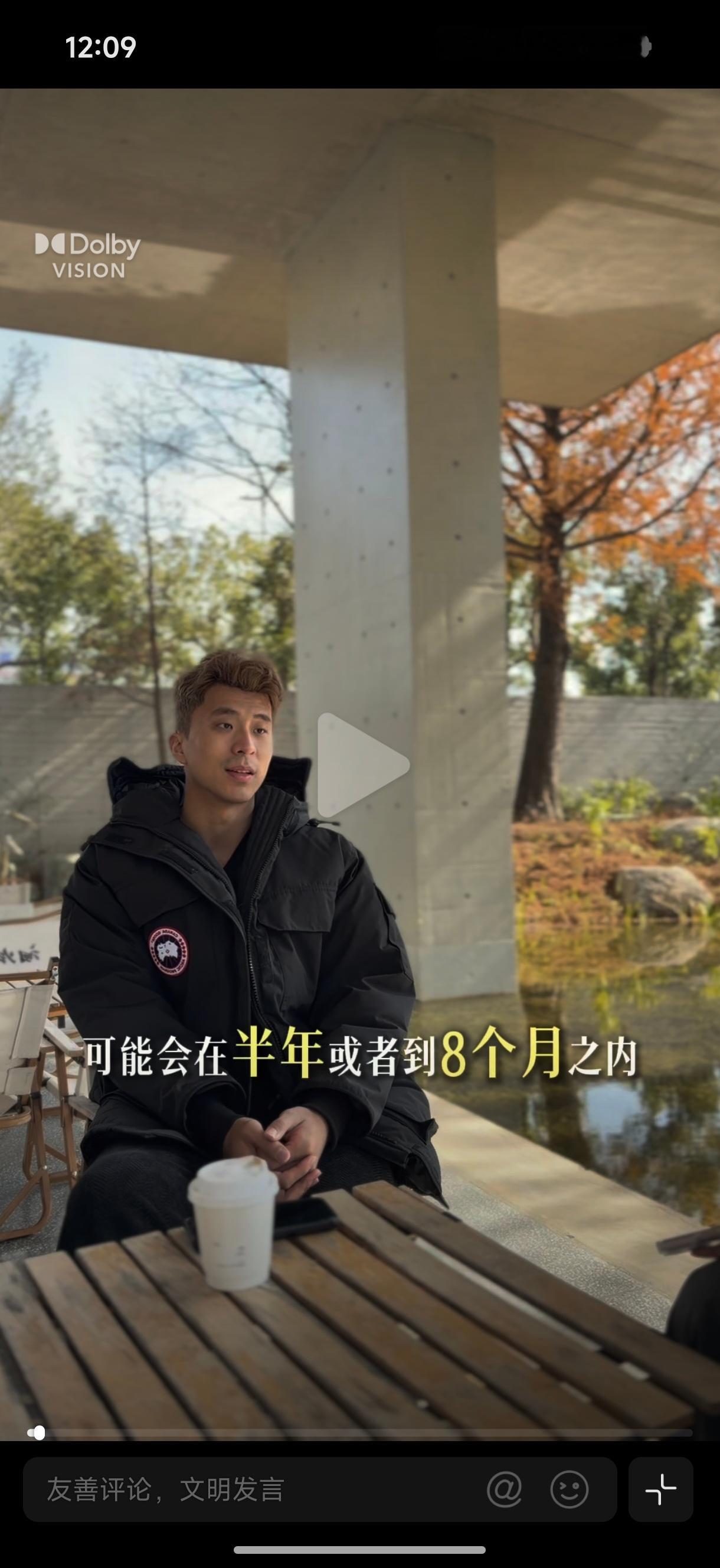 康复周期半年到八个月，好好康复吧……亚锦赛就算能勉强复出也不一定能打了，不如好好