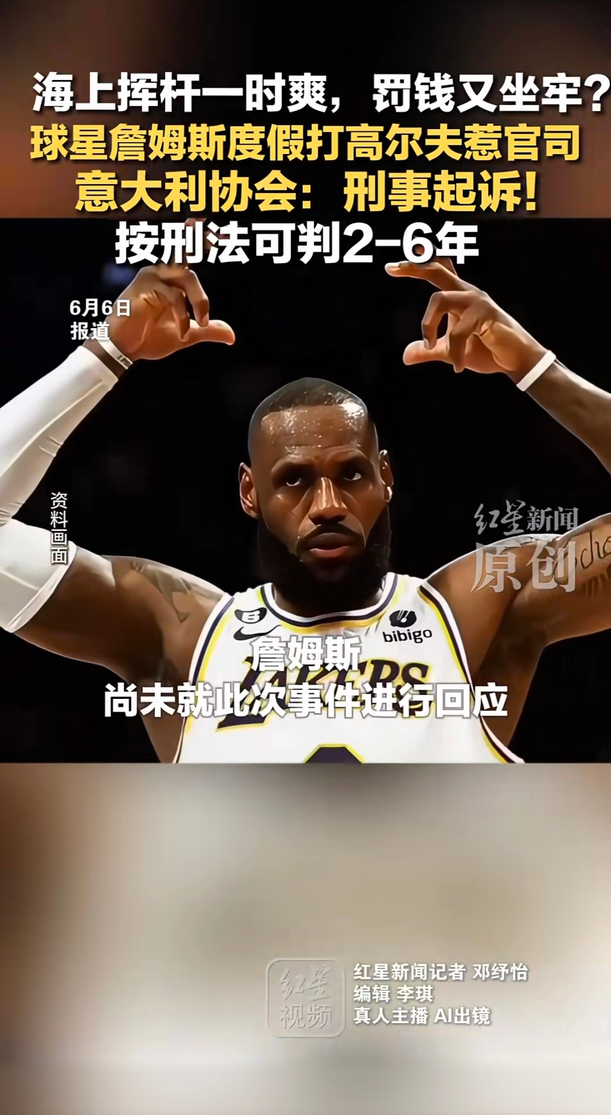？这你也推给我啊！ 
