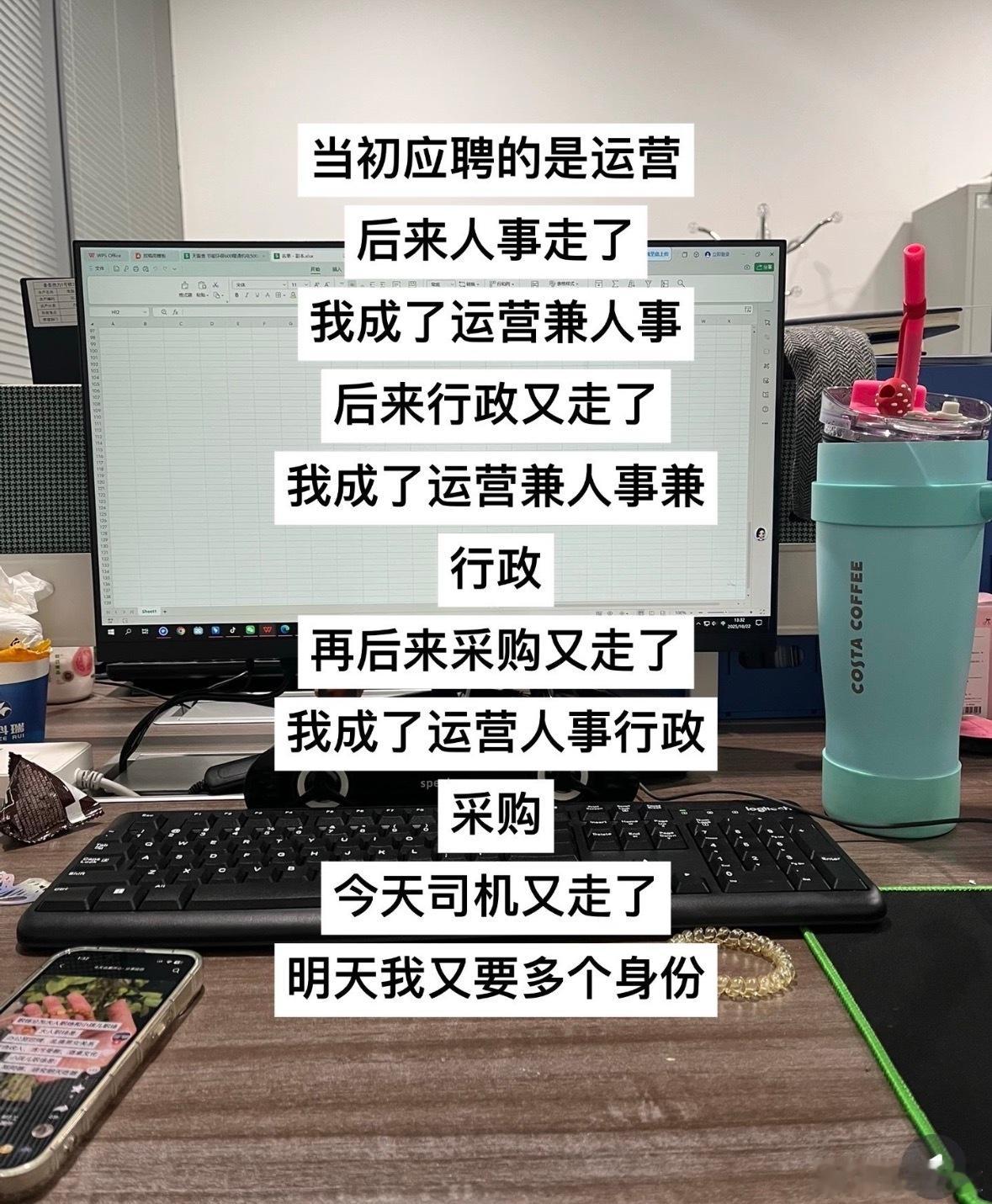 感觉自己就像块砖 