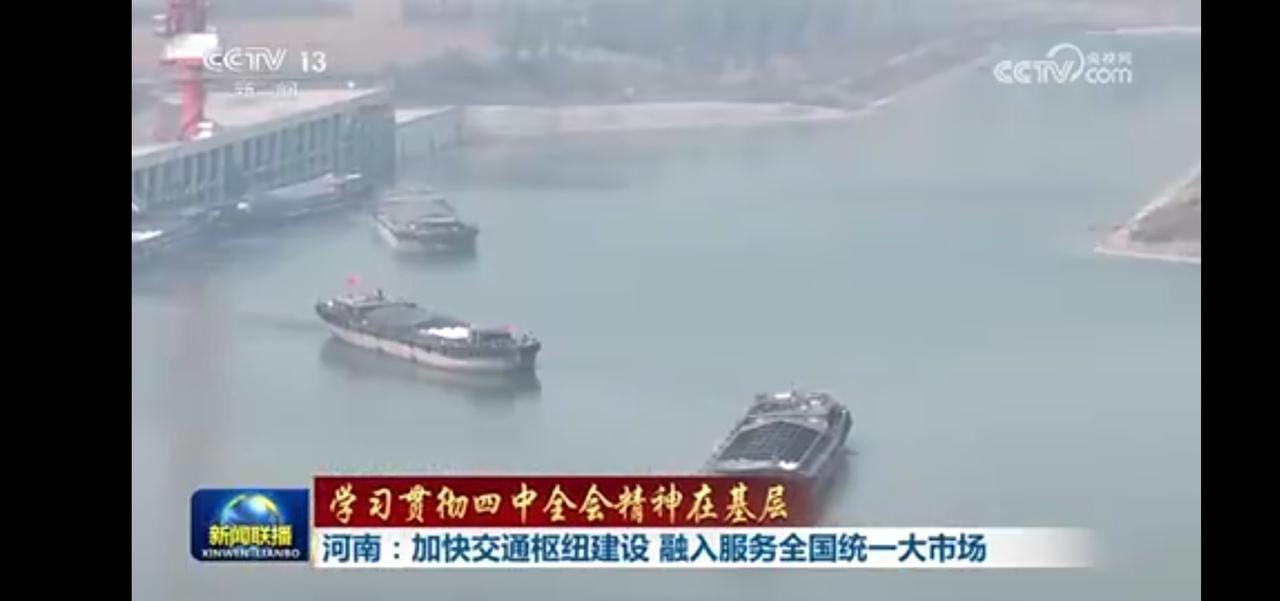 各省加快交通枢纽建设融入服务全国统一大市场