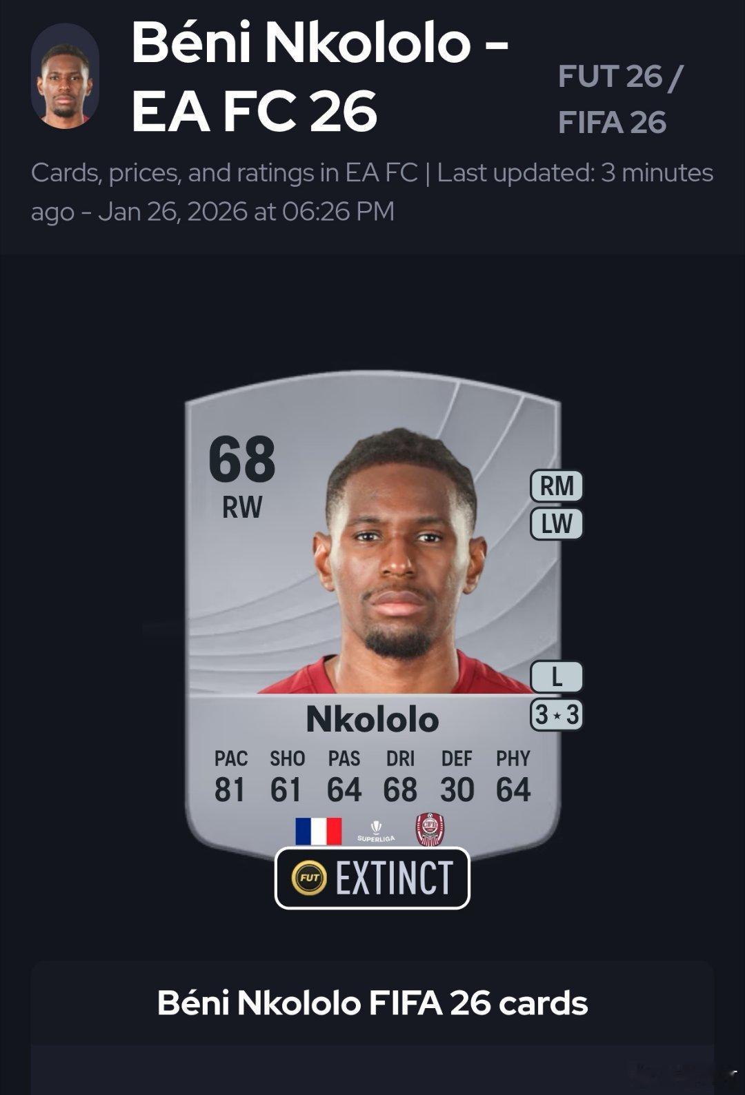 北京国安 是他吗是他吗？ 