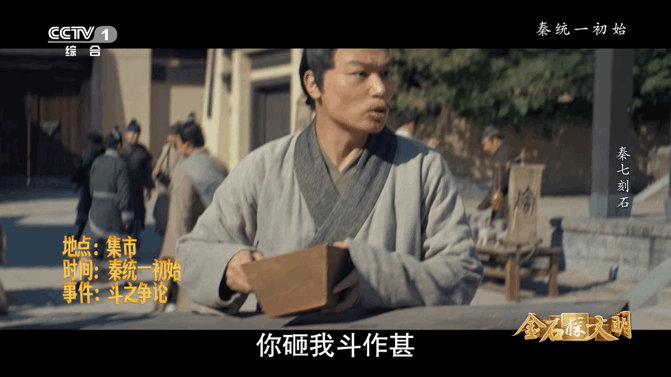 2000多年前的硬核标准化操作为统一度量衡秦始皇批量加水印 古人的智慧是无穷无尽