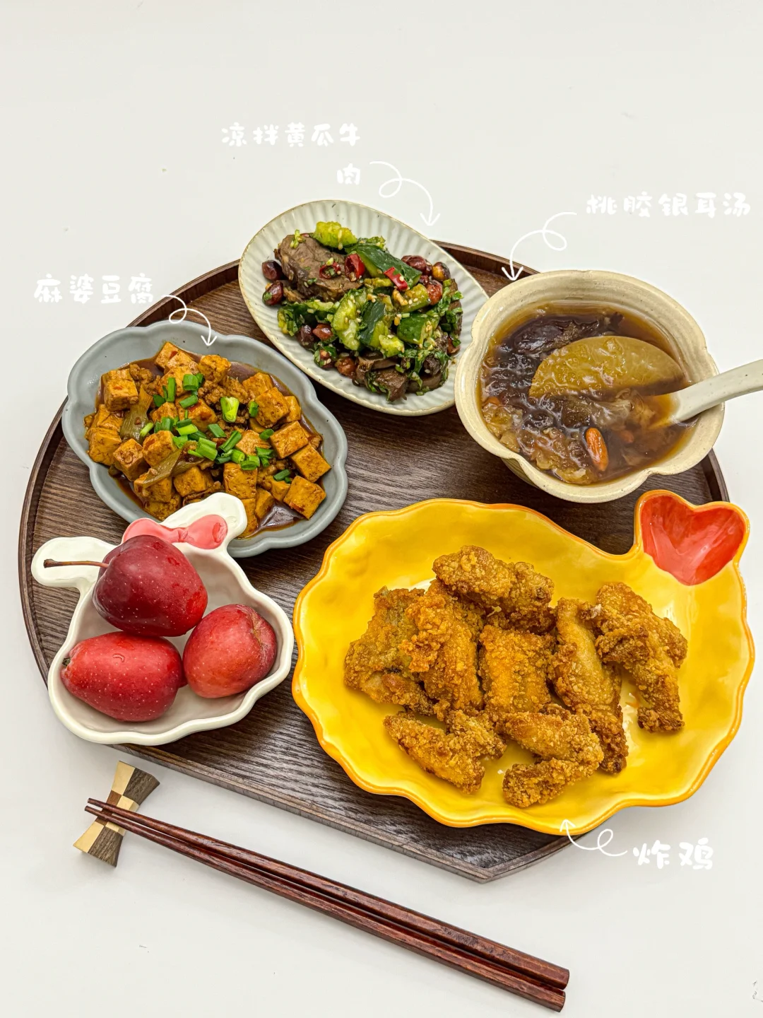 🔥健康饮食 ▏今日冰箱大扫除