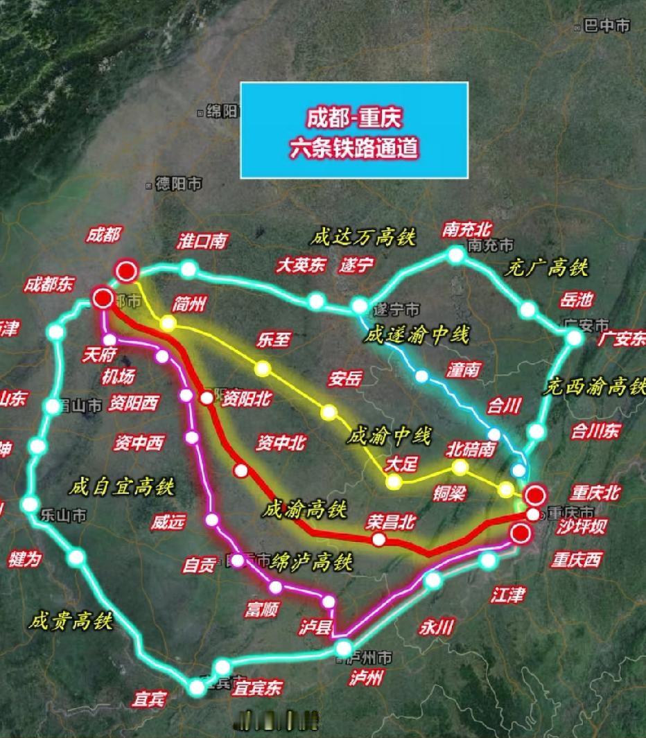 重庆、成都也太牛了吧！两大核心城市之间，已构建起6条铁路通道的密集交通网络！
