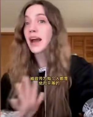 这个美国人说，有中国人发明了“美国免费的福利”?
这个美国小姐姐说，中国人对于美