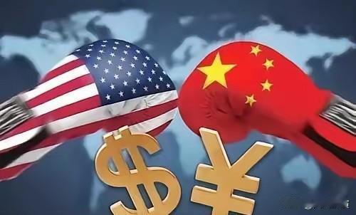 一箭三雕定乾坤。

我们只要做好三件事，就能稳住大局。
军事上能和美国抗衡，金融