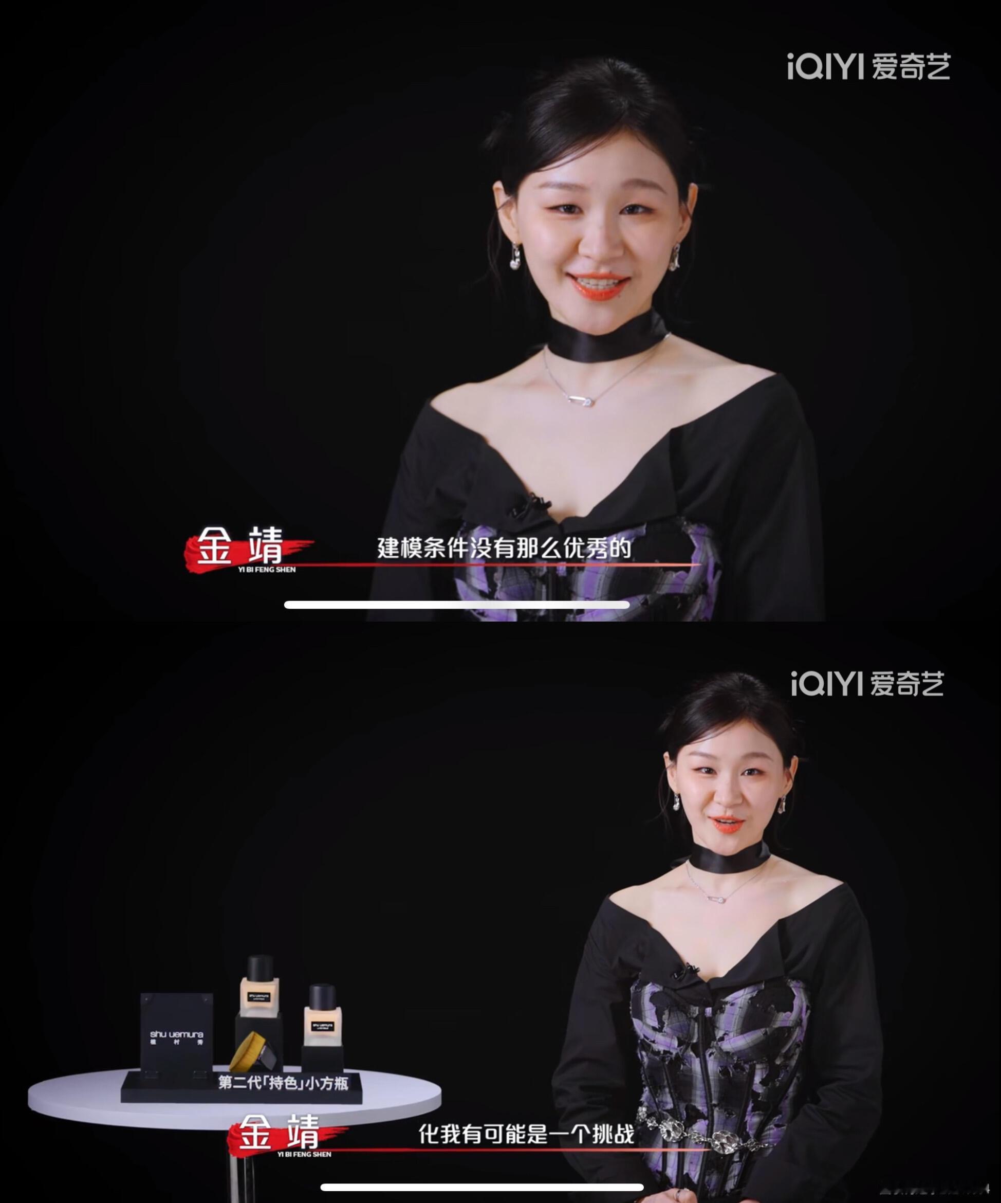 金靖自曝最想撤下来的热搜金靖自曝最不想上的热搜类型艺笔封神 笑晕！金靖这段对话我