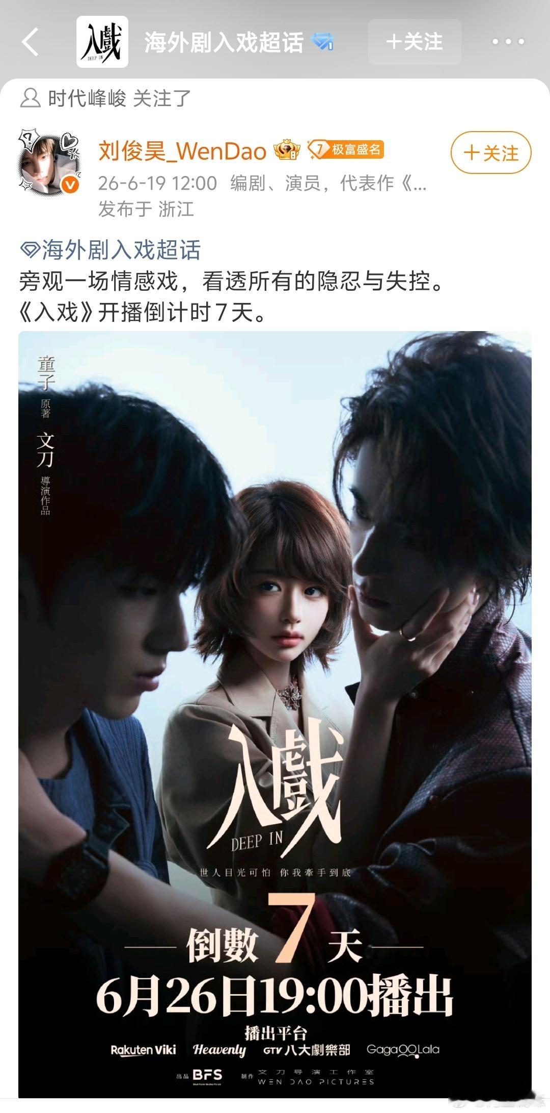 我的发……你看左上角 二编:我好像知道了 这个导演之前是原sdfj艺人 