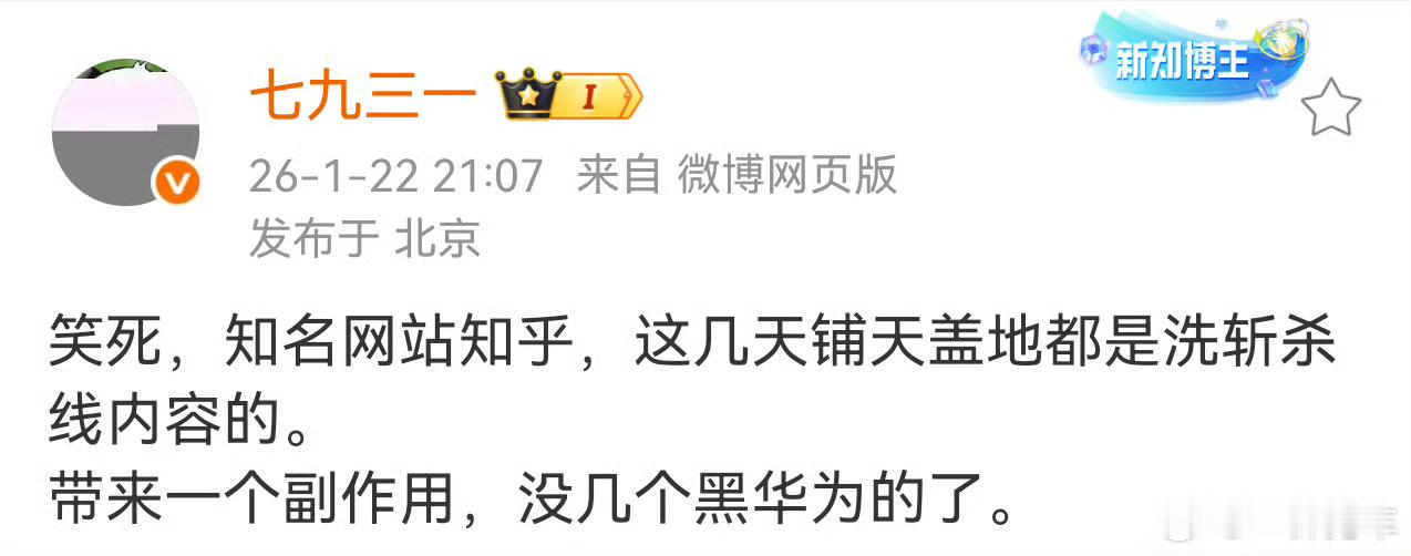 网友开始打假牢A了多线程作战多难啊，地主家也没余粮啊紧张的资金自然要优先解决重大