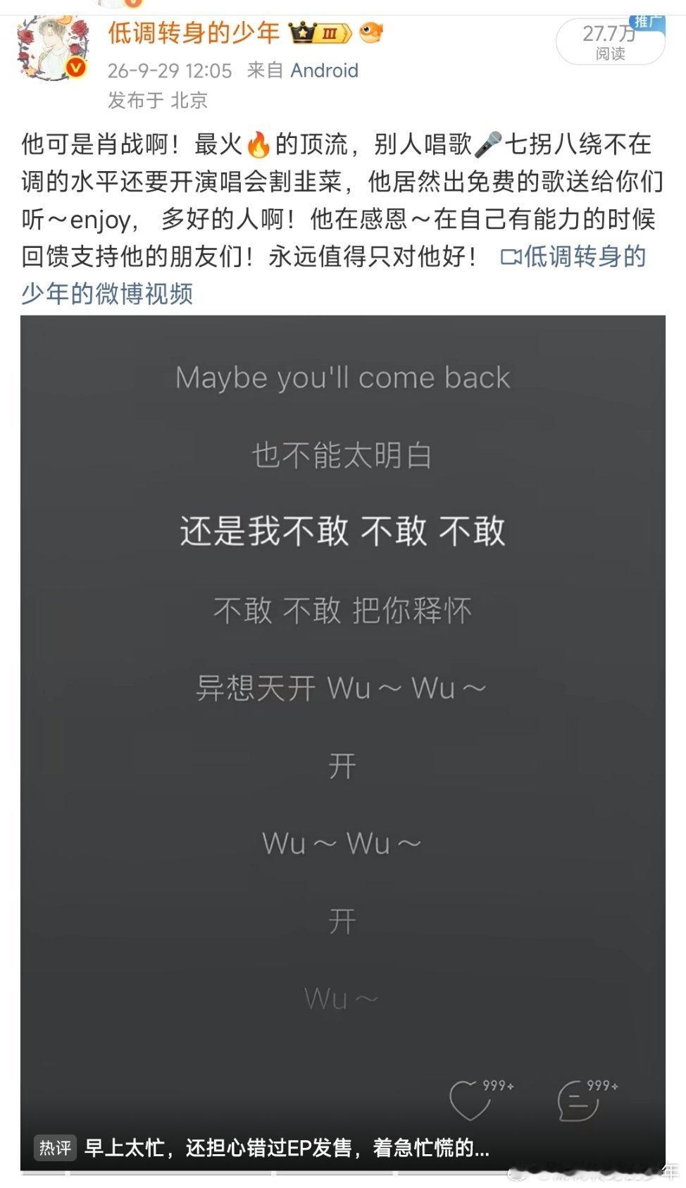 那谢谢夸奖了！都是大实话，我这还委婉低调了呢！大白嗓唱那么难听还要付费呢跟谁说去