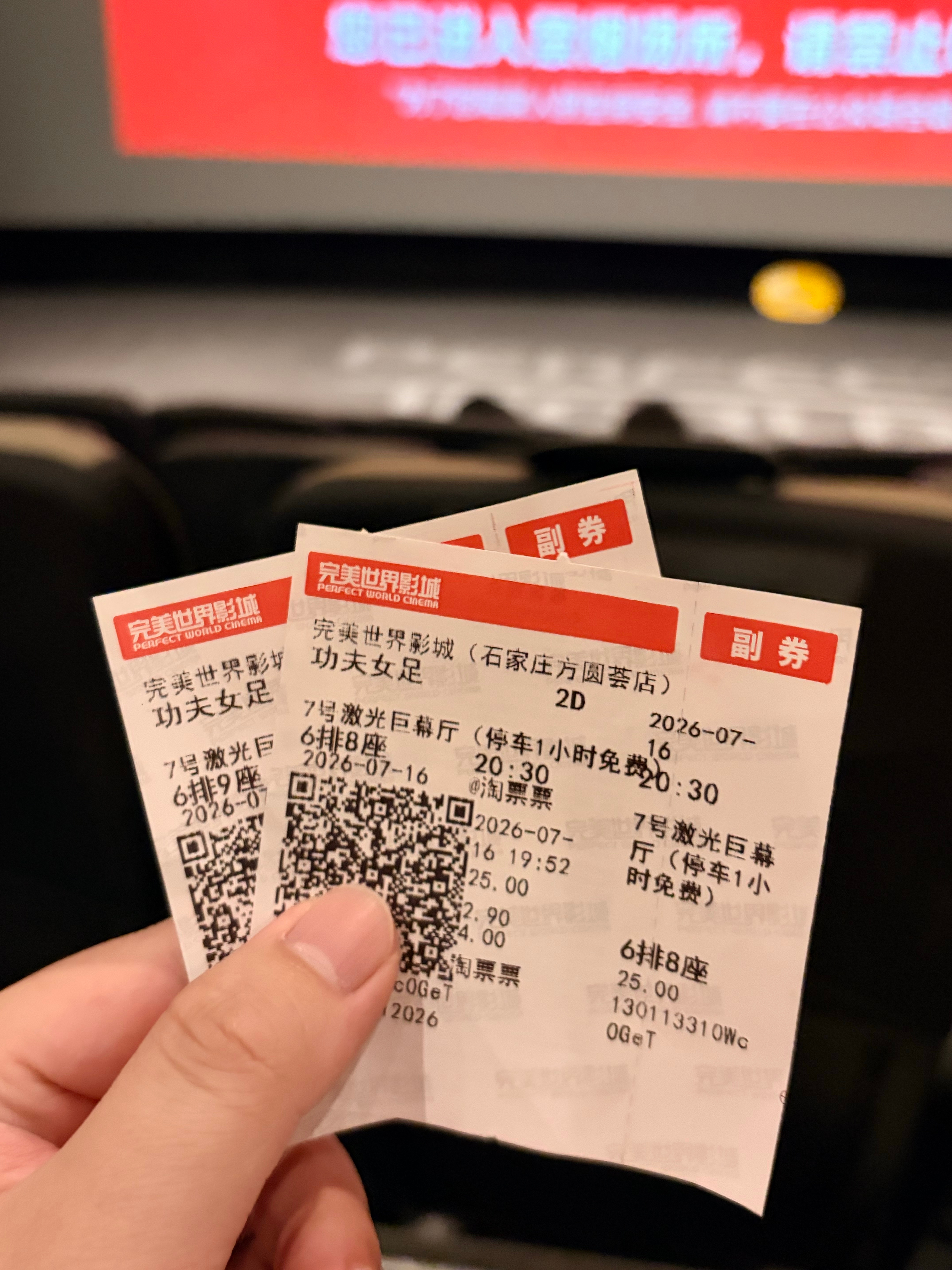 我来看看功夫女足怎么个事