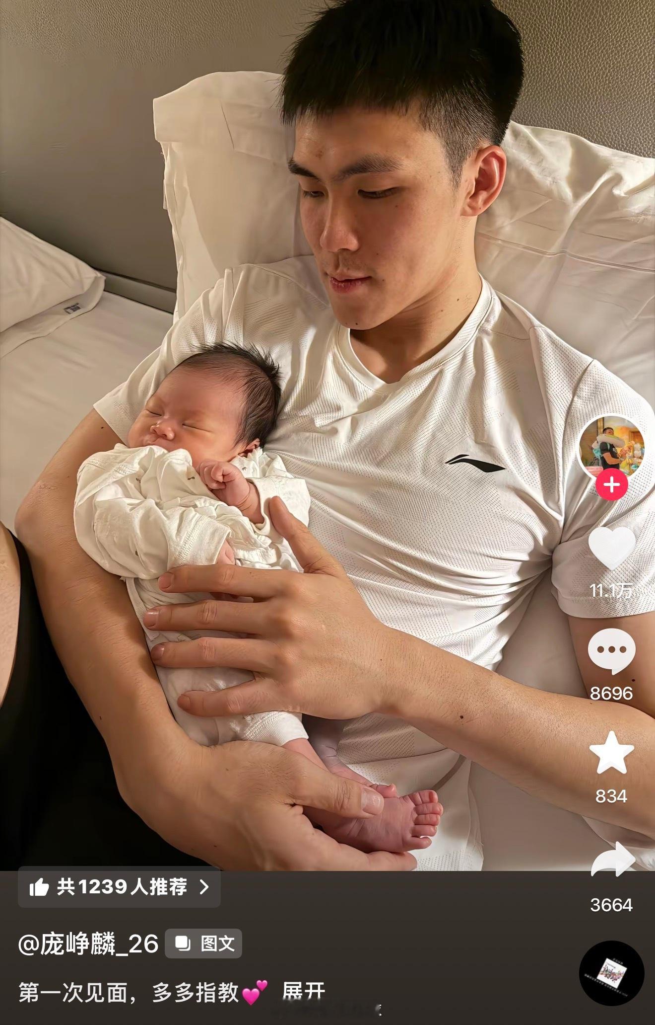 为国出征，庞峥麟与自己的孩子第一次见！庞峥麟中国男篮阿才说球CBA中国男篮