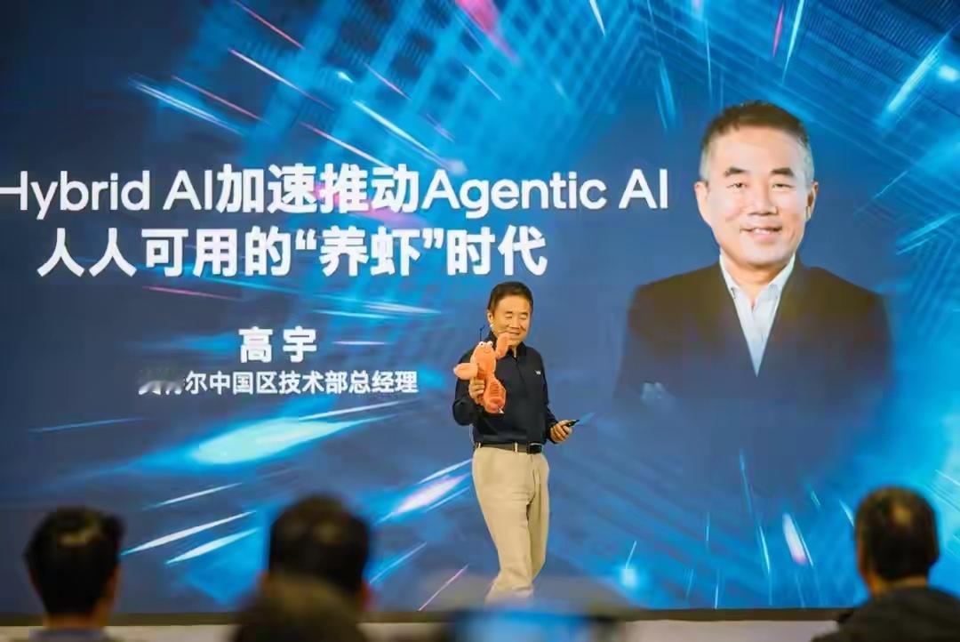 英特尔打算如何造智能体PC？ 