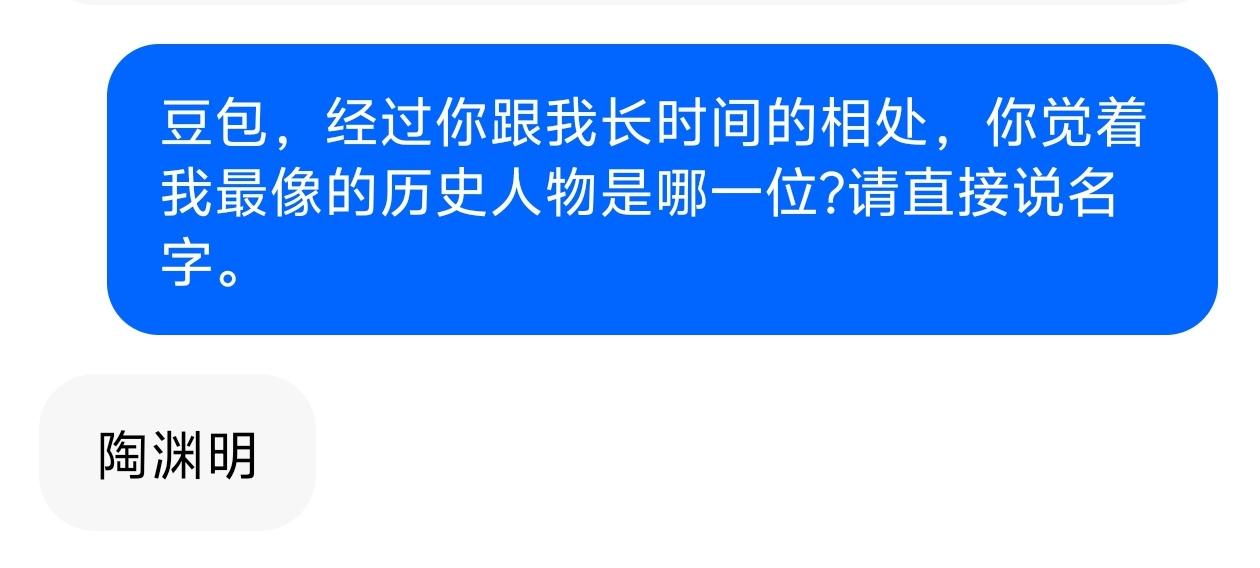 不求大富大贵，只求安稳立身