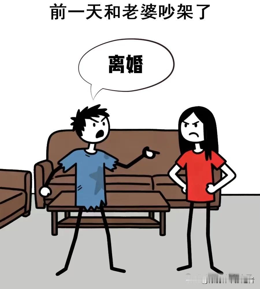 趣味漫画：前一天和老婆吵架了，第二天上班坐公交车的时候，拿出钱包一看，公交卡变成