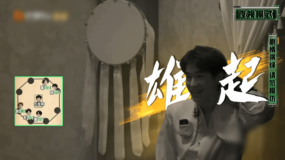 张真源这还是我的彭彭哥吗彭昱畅怎么勇敢成这样了 颠覆认知的一期密逃！彭昱畅彻底摆