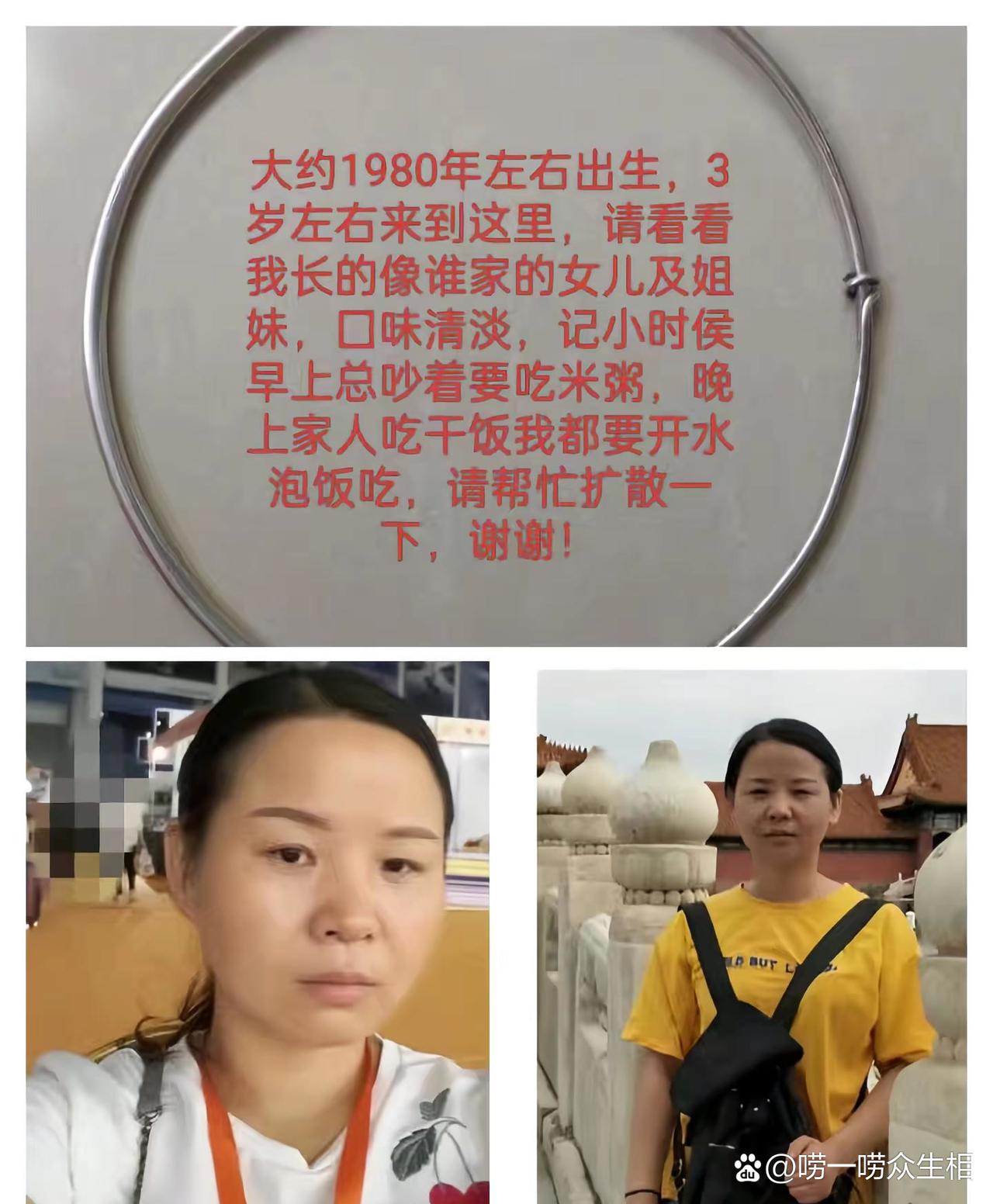 池州这条寻亲信息一出来，很多人都心里一紧。1978到1980年间出生，1985年