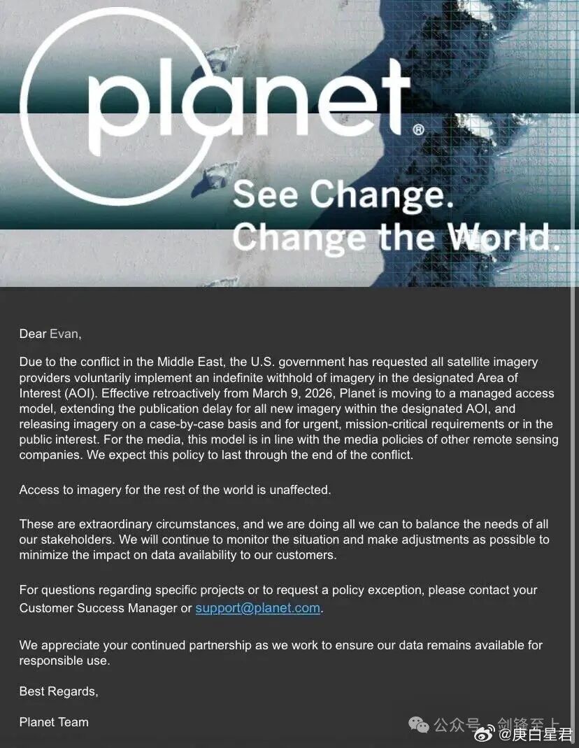 美国政府开始捂嘴了，不允许商业公司发布中东冲突地区卫星图片剑锋至上 美国人开始捂