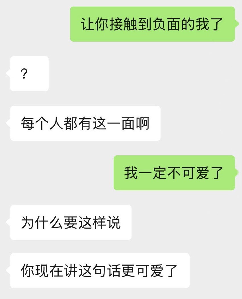 如果有人问明月苍茫我家莫提准晗月是什么风味： 