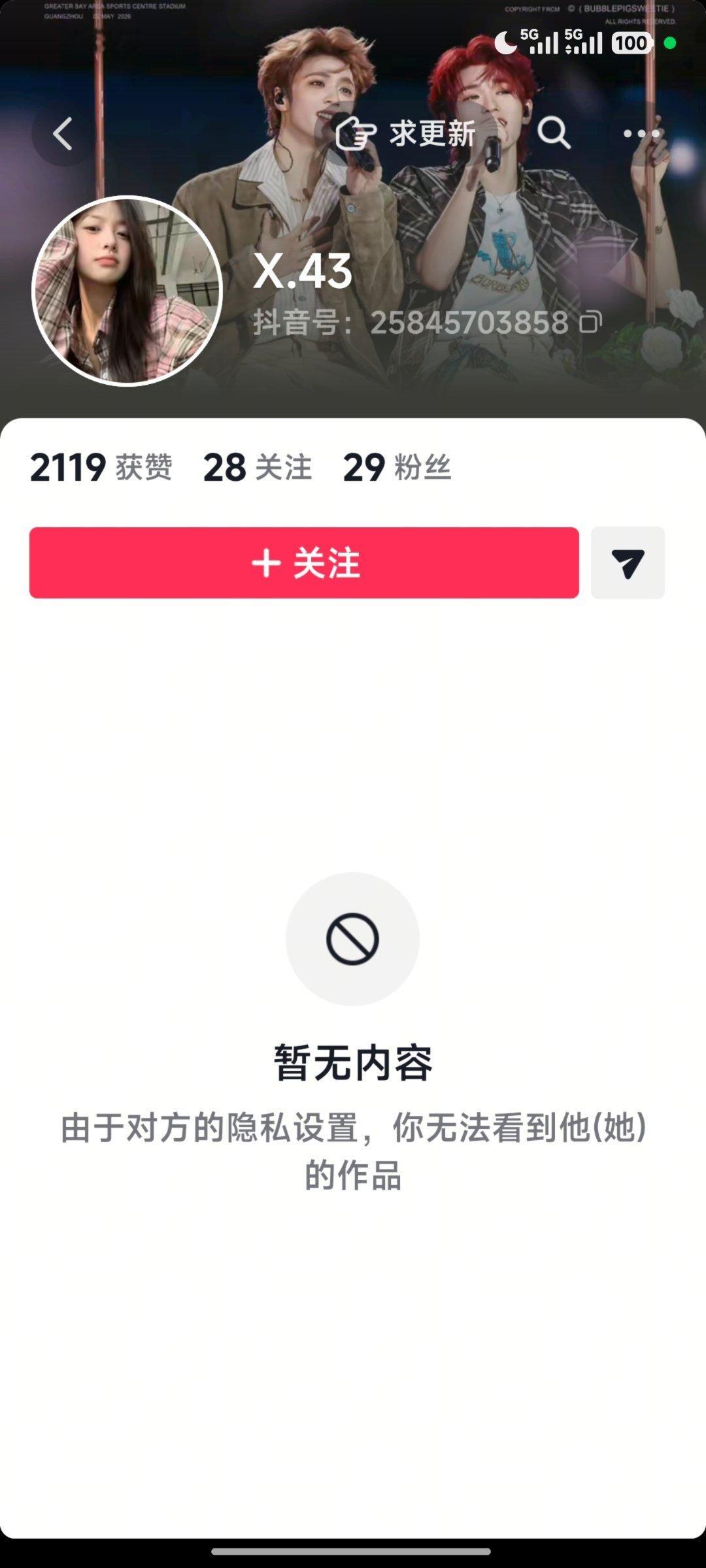噗嗤破防了 