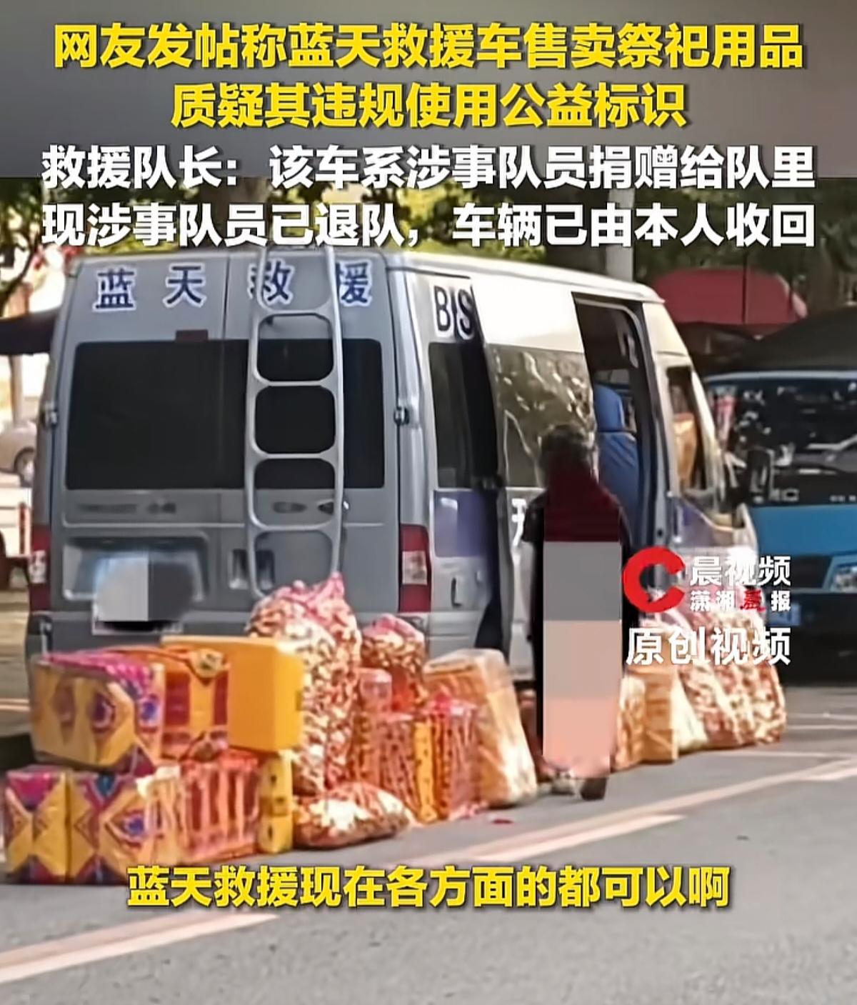 捐了车出了上百次任务，借回来用两天咋就不行了？

大连一个网友拍了段视频，一辆印