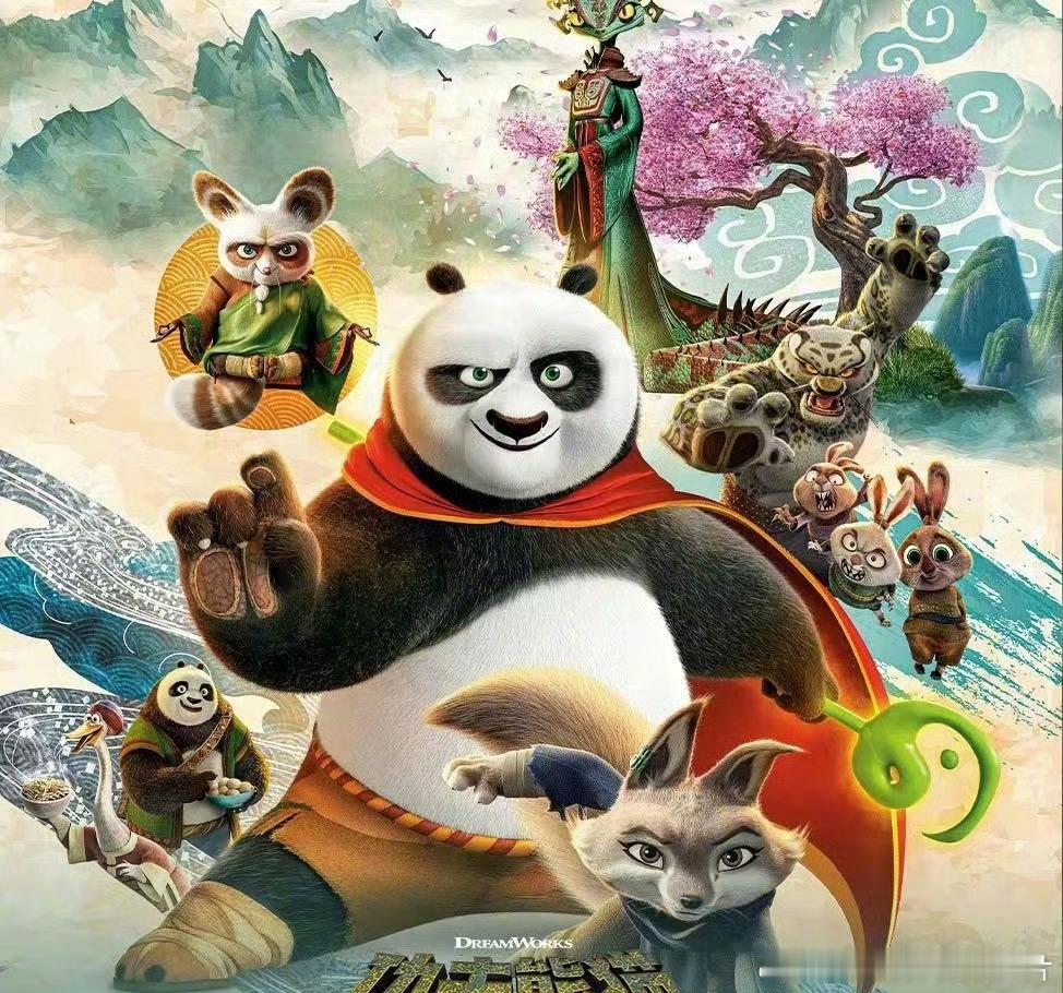#功夫熊猫4全球票房破4亿美元#《功夫熊猫4》全球票房突破4亿美元，最新报4.1