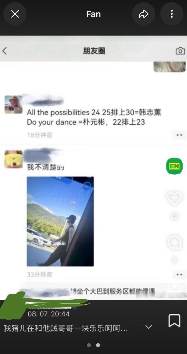 如何看待所有人都在很担心的情况下结果3个队友在釜山逛街被偶遇。？（图片来源wvs