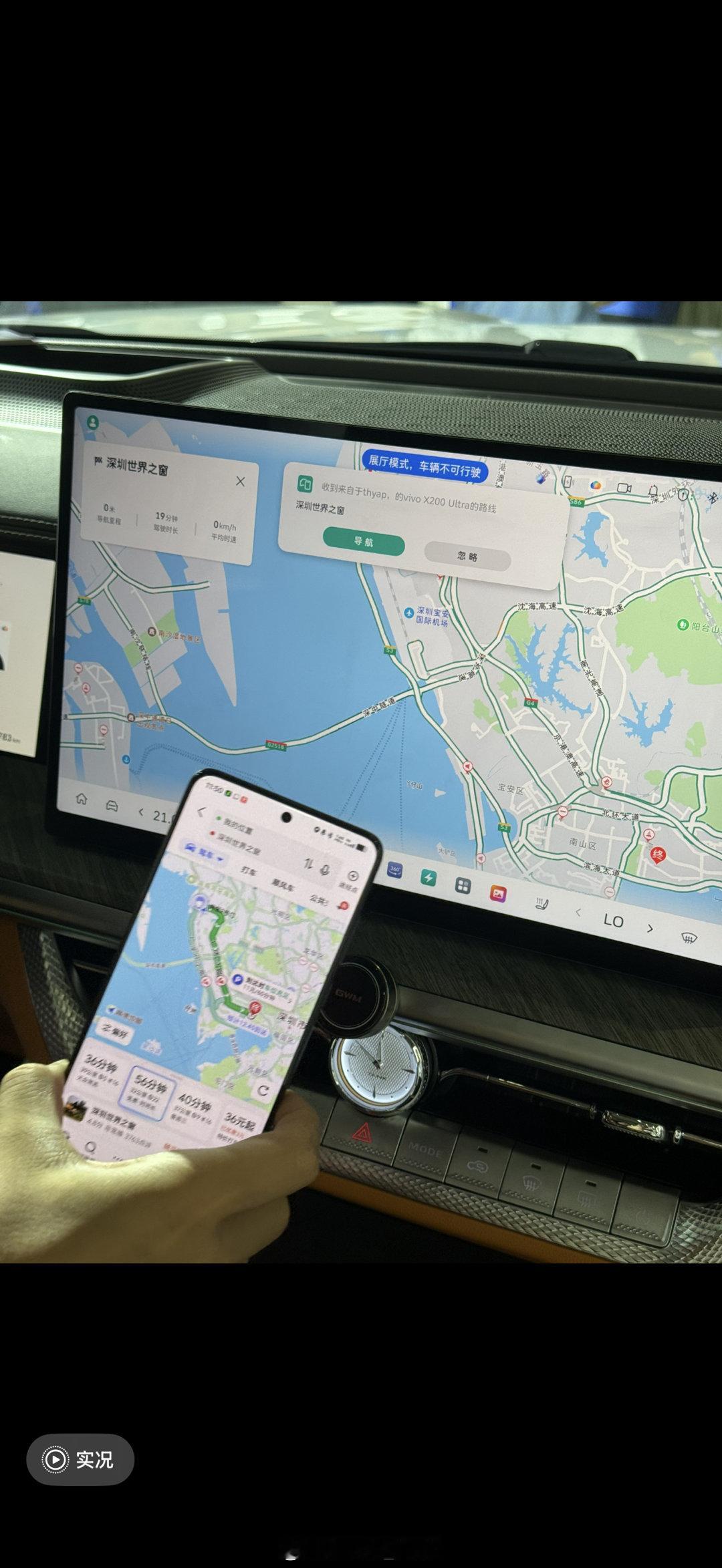 朋友圈发照片一定要检查视野盲区 除了视野盲区…还有一个就是live图忘记关声音了